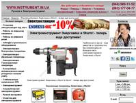 ����������������� ��������� � Sturm! - ������ ��� ���������! ������ ���������� www.instrument.in.ua